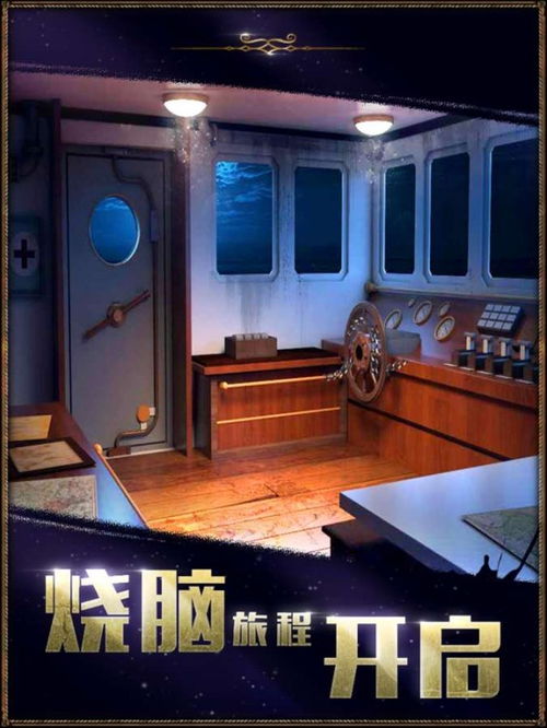 有哪些密室逃脱的电子游戏值得玩一下
