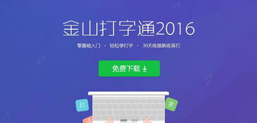 手机上有什么打字软件