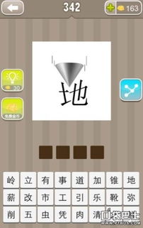 锥的成语，锥的成语 开头