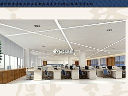 移动办公室，移动办公室图片