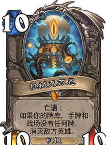 炉石传说快攻龙德卡组怎么组 快攻龙德卡组推荐