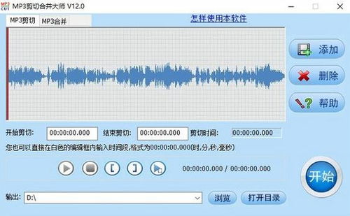 音频编辑工具有哪些