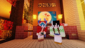 奇迹餐厅2的游戏秘籍