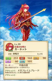 乱披风杖法的红莲教功夫简介