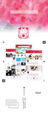 花粉俱乐部app，花粉俱乐部app下载官网