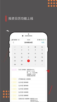 怎样登录集思录网站