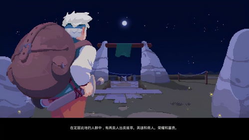 夜勤人