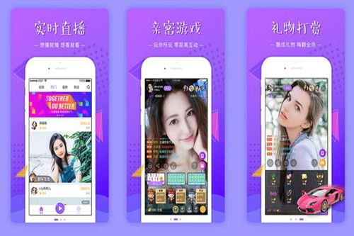 宅男必备的app