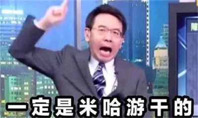 为什么说米哈游是日本公司