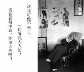 发财之道是四字成语吗