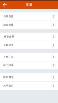 谁有卢本伟骂人语音包