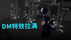 第五人格约瑟夫委托人怎么获得
