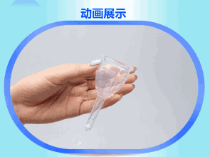 大姨妈神器什么牌子好