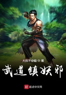 口袋妖怪究极绿宝石5.3打完武道镇去哪