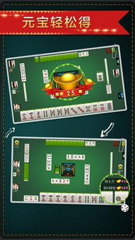 长春麻将小鸡飞蛋是怎么玩的?