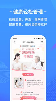 微脉能不能医保卡支付