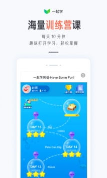一起学app里面怎么扫描错题