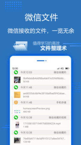 文件管家，文件管家pro