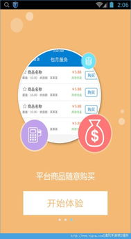 什么是卡盟?