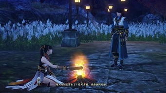 《古剑奇谭2》TGP版全系统入门指南