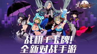 热血躲避球2里怎么才能用恶魔学院和怪兽学院啊