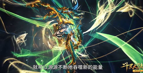 千钧蚁皇，千钧蚁皇给唐三带来什么好处
