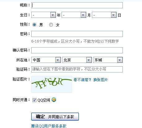 id账号怎么申请?