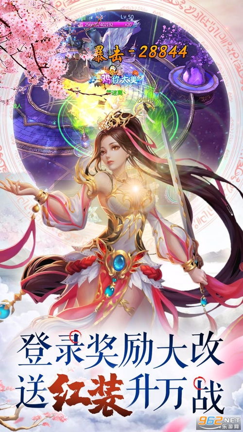 梦幻轩辕，梦幻轩辕剑之陨五开能杀么
