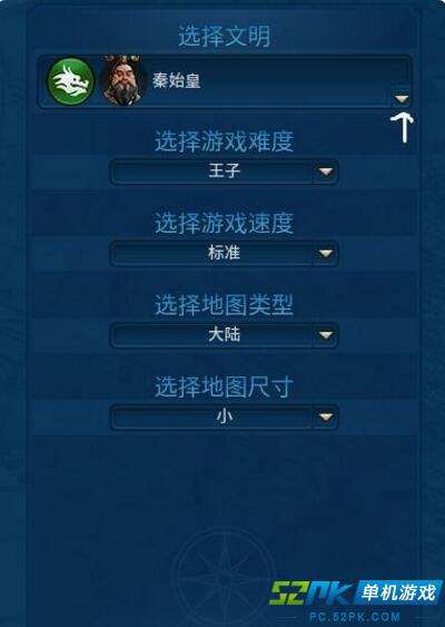文明6怎么玩新手入门