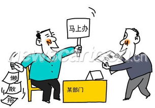 马上办，马上办app下载