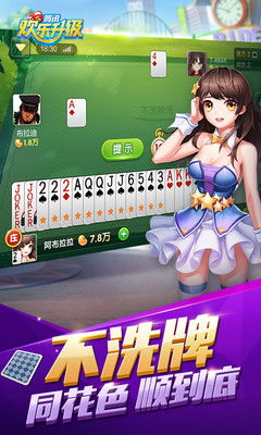 幼儿园快乐游戏:轮胎玩法多