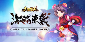 热血江湖灵宠孵化出来都是普通的吗