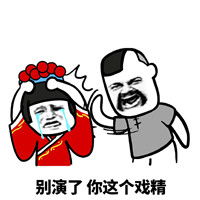 这个了，这个字怎么念