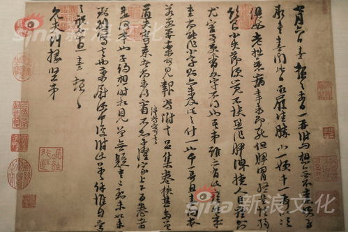 "手札"什么是意思