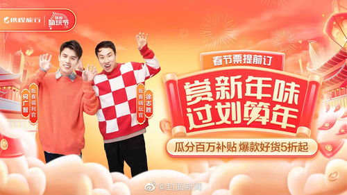 火爆和火暴,有什么区别吗?