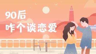 交友恋爱技巧?