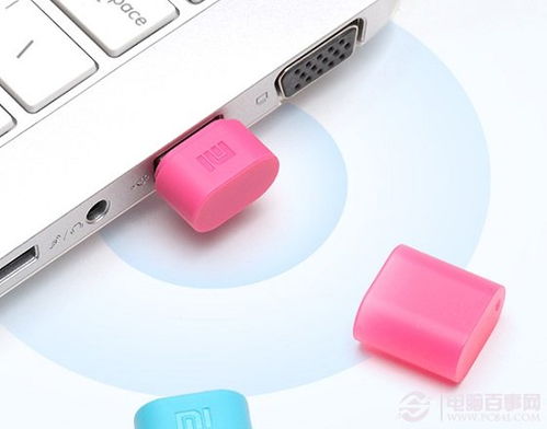 小米随身wifi