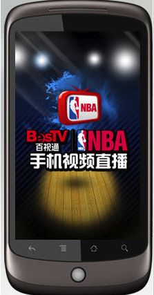 百事通nba