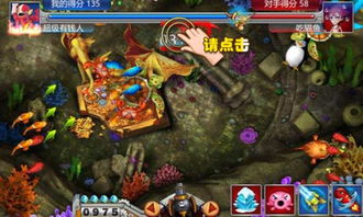 谁知道怎么过《深海争霸》黑章鱼第七章和白鲨第六章啊?