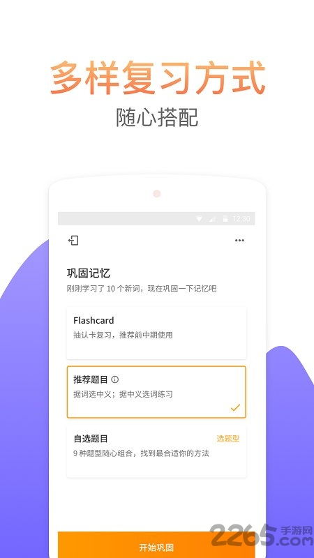考满分雅思，考满分雅思网课