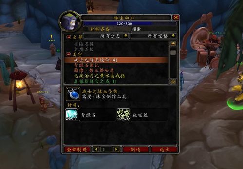 wow狮心头盔图纸哪里掉落?