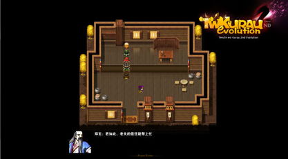 吞食天地2nd，吞食天地2nd手机版