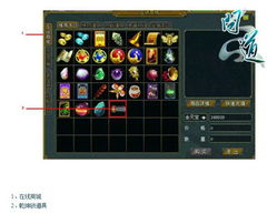 vivo问道手游里面没有奇宝斋能交易吗