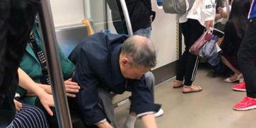 地铁老爷爷，地铁老爷爷看手机什么意思