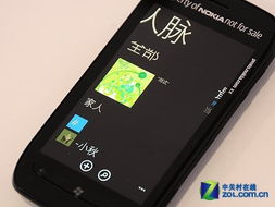 诺基亚710充电器输出电压多少