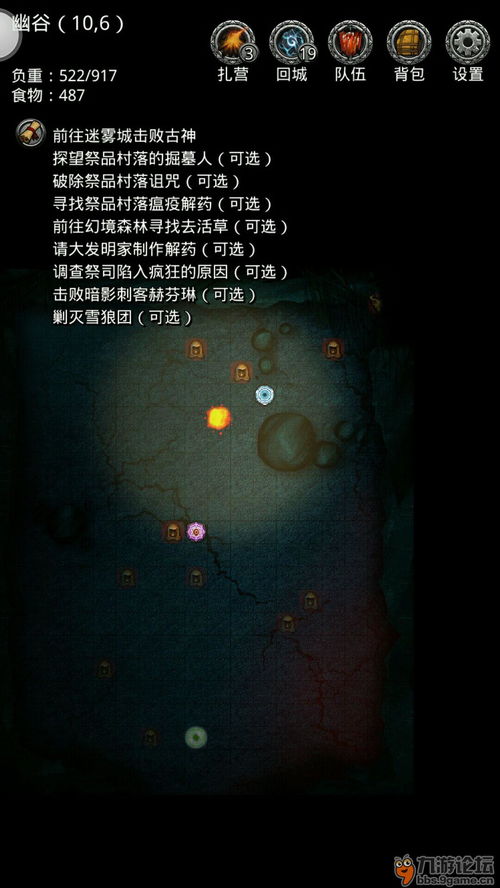 地下城堡2图7幽谷值得刷吗