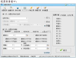 期货怎么编写自动交易软件
