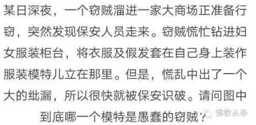 智商160才能看懂的图片，智商160才能看懂的图片带答案