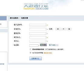 怎么申请账号,快手怎么申请账号