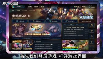 英雄联盟改名卡
